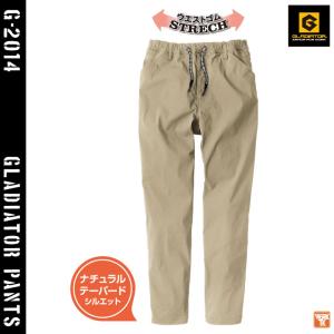 グラディエーター ストレッチパンツ 作業ズボン...の詳細画像5