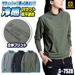 グラディエーター モックネックシャツ 接触冷感 ストレッチ 吸汗速乾 長袖 Tシャツ 涼しい 作業着 作業服 メンズ レディース 大きいサイズ コーコス cc-g7528-b｜tk-netshop