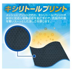 コーコス 長袖 インナー メンズ レディース ...の詳細画像5