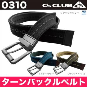 ベルト メンズ ターンバックルベルト C'CLUB chusan cs-0310｜tk-netshop