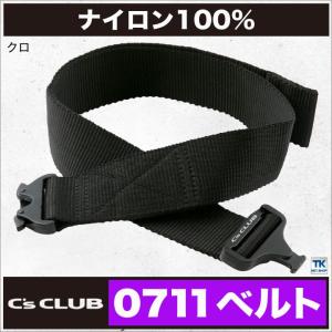 ベルト メンズ ワンタッチロックベルト C'CLUB chusan cs-0711｜tk-netshop