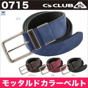 ベルト メンズ モッタルドカラーベルト C'CLUB chusan cs-0715｜tk-netshop