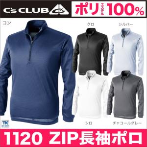 長袖ZIPポロシャツ 作業服 作業着 作業シャツ 吸汗速乾 chusan 長袖 ポロシャツ 春夏 秋冬 cs-1120｜tk-netshop