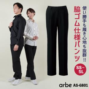 スラックス 黒パンツ ストレッチ ユニフォーム 制服 介護