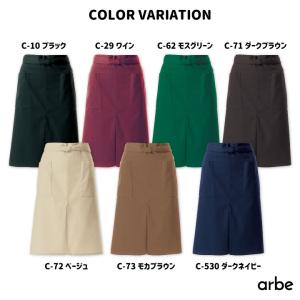 エプロン 62cm丈 T-6879 アルベ C...の詳細画像5