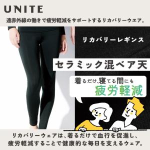 リカバリーインナー リカバリーウェア レギンス...の詳細画像1