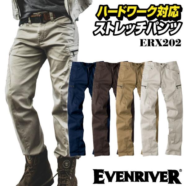 イーブンリバー カーゴパンツ ストレッチ ワークパンツ カジュアル ユニフォーム 作業服 作業着 ズ...