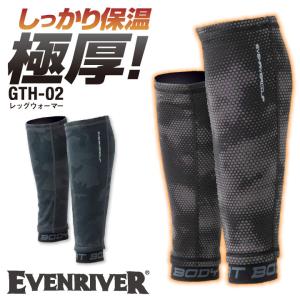 イーブンリバー レッグウォーマー メンズ おしゃれ あったか