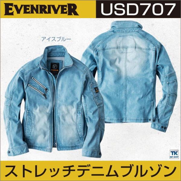 EVENRIVER イーブンリバー デニムブルゾン 作業着 作業服 カジュアル 上着 ユニフォーム ...