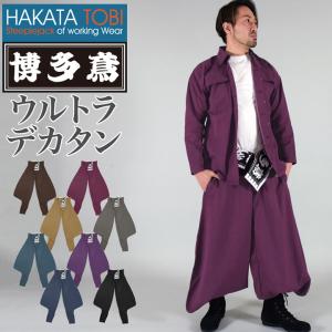 博多鳶 ウルトラデカタンク タンクズボン ニッカポッカ ボンタン 鳶服 ワークパンツ ワークウェア 作業服 作業着 タキヤマ 春夏 秋冬 ht-wt0104s｜tk-netshop