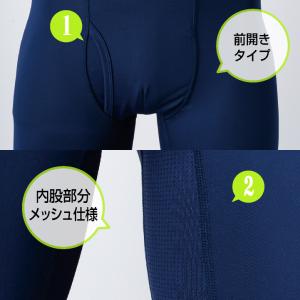 アイズフロンティア インナータイツ 春夏 メン...の詳細画像2