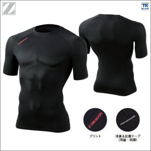 インナーシャツ 半袖アンダーシャツ 春夏 Z-...の詳細画像1