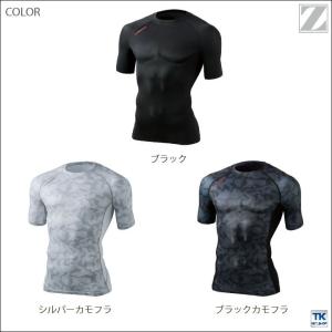 インナーシャツ 半袖アンダーシャツ 春夏 Z-...の詳細画像5