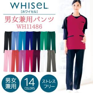スクラブ パンツ WHISEL ホワイセル ウエスト総ゴム