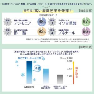 看護師 スクラブ インナー 人気 七分袖 消臭...の詳細画像2