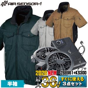 (2026年新型) 最大36V クロダルマ ファ...の商品画像