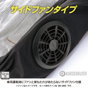 (2026年新型) 最大36V クロダルマ フ...の詳細画像5