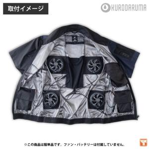 クロダルマ 半袖 服単品 4ツ穴 4ファン 半...の詳細画像4