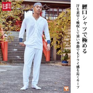 村上被服 鯉口シャツ 七分袖 ダボシャツ お祭...の詳細画像1