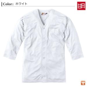 村上被服 鯉口シャツ 七分袖 ダボシャツ お祭...の詳細画像3