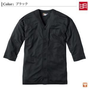 村上被服 鯉口シャツ 七分袖 ダボシャツ お祭...の詳細画像4