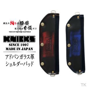 KNICKS（ニックス） KNS-100BOX 【レッド】 公認カスタム ヌメ革小物