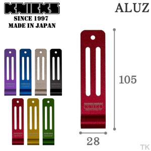 [即日出荷] KNICKS ニックス アルミ削り出しシングルベルトループ ALU-Z nx-alu-z｜tk-netshop