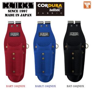 KNICKS ニックス チェーンタイプマッキーホルダー KN-100MHDX ホワイト