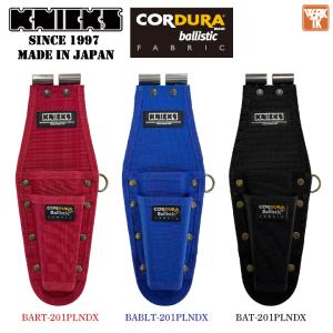 KNICKS ニックス ペンチ・ニッパー3Pホルダー コーデュラバリ