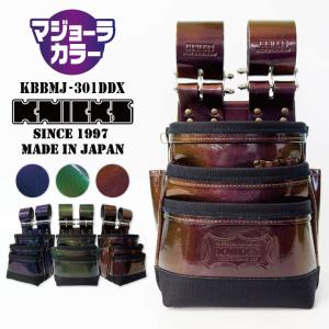 KNICKS（ニックス） 総ヌメ革使用 3段腰袋 バリスティック補強仕上げ