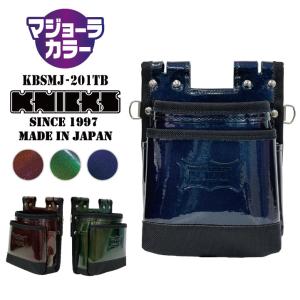 ニックス KNICKS KB-201DDSP 総グローブ革2段腰袋 ブラック 腰袋 腰