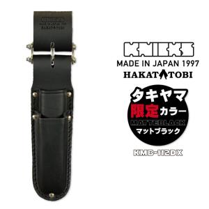 KNICKS ニックス 総ヌメ革 3連結チェーンタイプ 鳶レベルホルダー