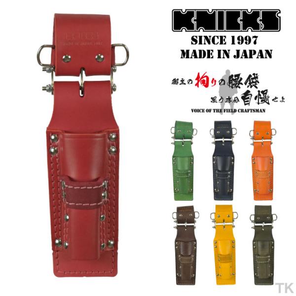 KNICKS ニックス チェーン式モンキー・シノ付ラチェットホルダー KN-201MSDX カスタム...