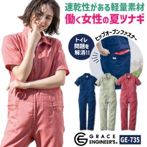 ビッグサイズ EVENRIVER ヘリンボンカバーオール つなぎ 4L/5L