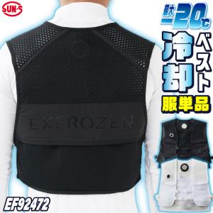 二の腕・背中・脇周り圧迫ボレロ 脂肪吸引後 圧迫着 : メディカル サラ