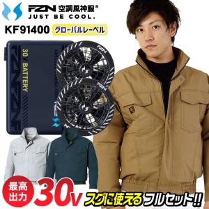サンコーシャ 端子盤 10P-3C 10回線3号C端子板 通信ケーブル30芯を接続