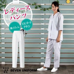レディースパンツ 後ゴム入 セブンユニフォーム