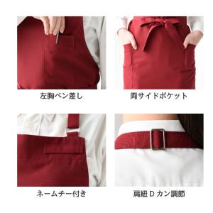 胸当てエプロン ポケット付き セブンユニフォー...の詳細画像2