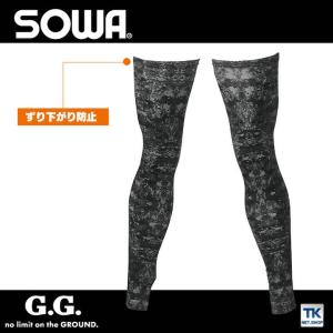 レッグサポーター 作業服 ワークウェア ユニフ...の詳細画像2