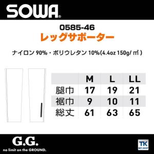 レッグサポーター 作業服 ワークウェア ユニフ...の詳細画像4