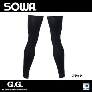 レッグサポーター 作業服 ワークウェア ユニフ...の詳細画像5