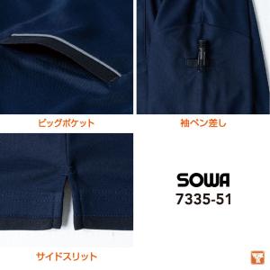 SOWA ボタンダウン ポロシャツ 半袖 春夏...の詳細画像5