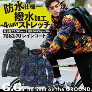 桑和 レインコート ヘルメット対応 防水 撥水 ストレッチ パーカー レイングッズ おしゃれ カジュアル 作業服 SOWA sw-7682-70-b｜tk-netshop