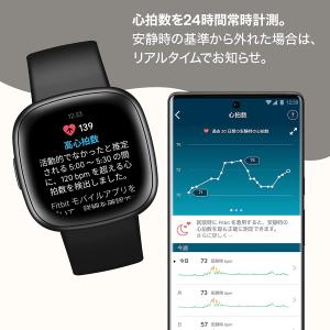 Google Fitbit Versa 4 ス...の詳細画像4
