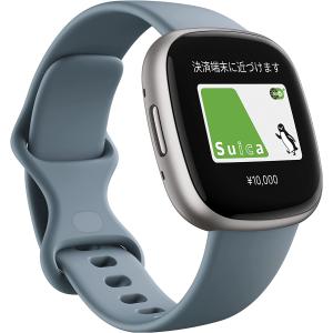 Fitbit Versa 4 ウォーターフォールブルー プラチナアルミニウム フィットビット スマートウォッチ 活動量計 フィットネストラッカー 心拍数 日本正規品