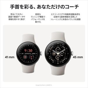 Google Pixel Watch 3 41...の詳細画像3