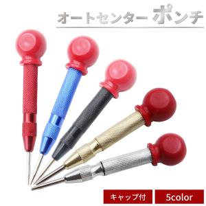 SK11 チップ付オートセンターポンチ AP10 4977292153430 [大工