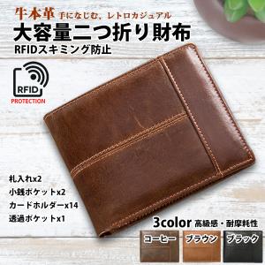 二つ折り財布 メンズ 大容量 本革 カード 財布 レザー