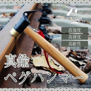 焼入れ鍛造ペグハンマー ショート エリッゼステーク アルティメットハンマーショート Mk Eluhs Mk Eluhs 村の鍛冶屋 通販 Yahoo ショッピング