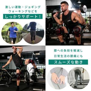 膝サポーター ひざ 固定 膝当て サポーター ...の詳細画像1